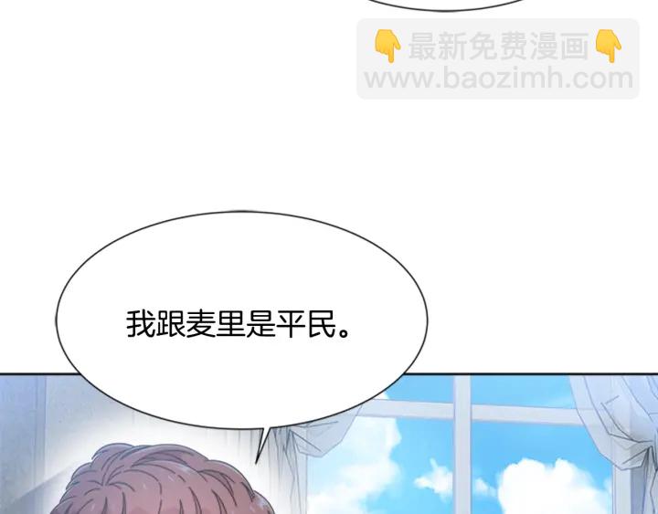 第117话 会不会太早？！26