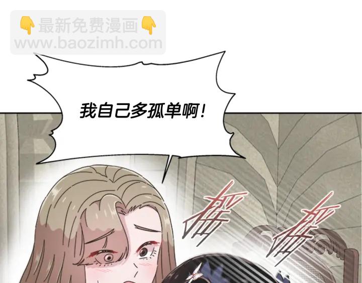 第117话 会不会太早？！31