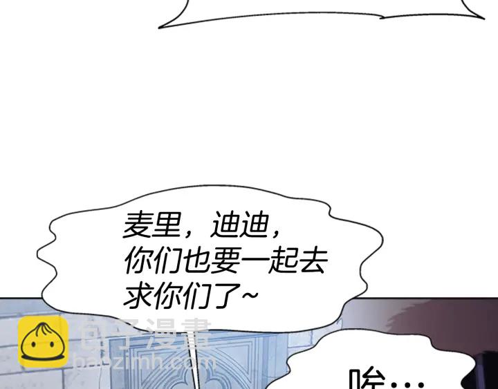 第117话 会不会太早？！33
