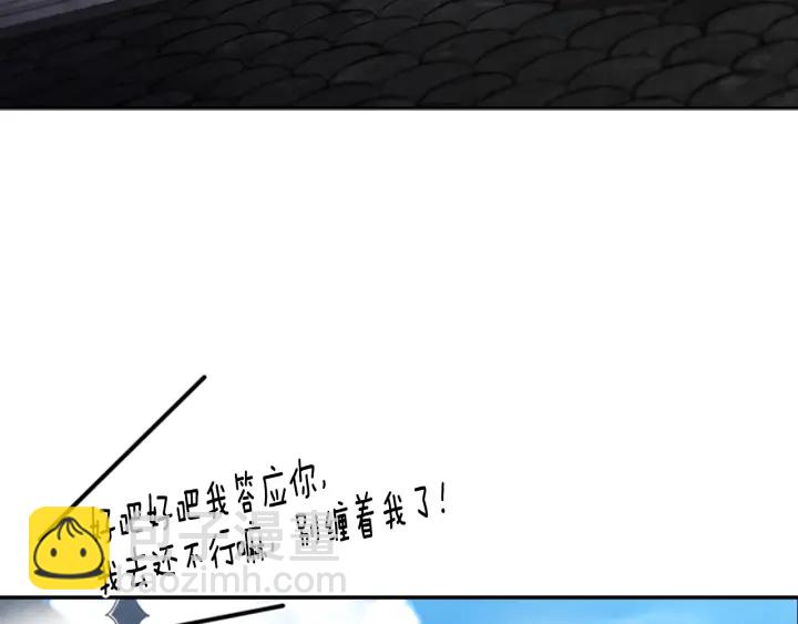第117话 会不会太早？！35
