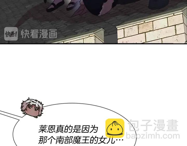 第117话 会不会太早？！37