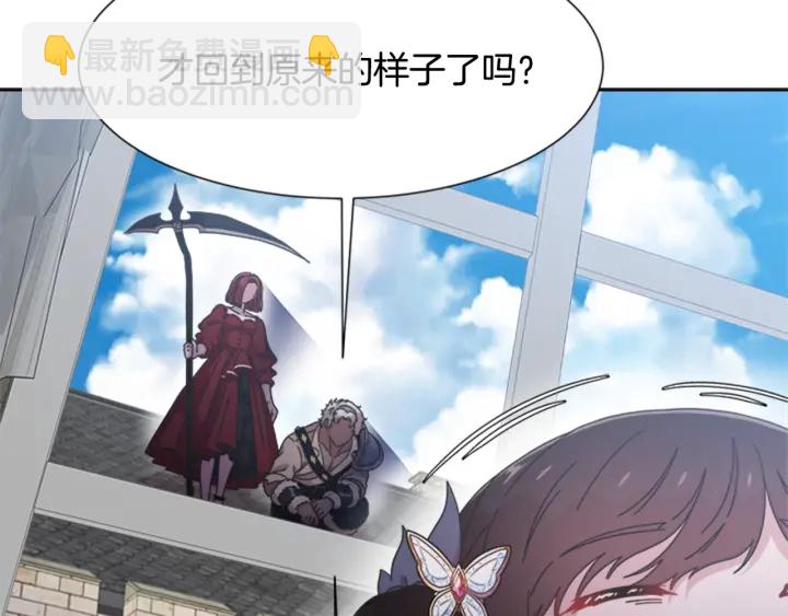 第117话 会不会太早？！40