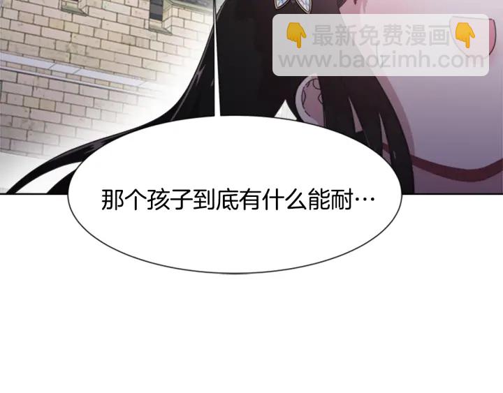 第117话 会不会太早？！41