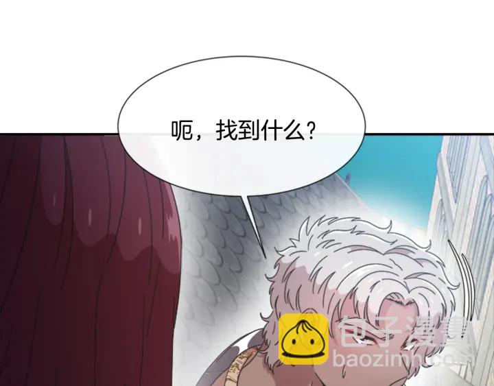 第117话 会不会太早？！45