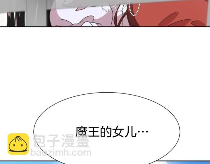 第117话 会不会太早？！49
