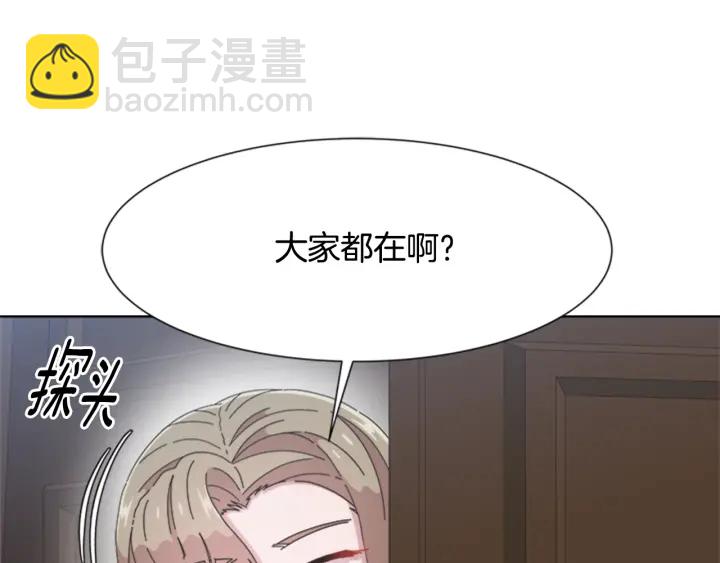 第117话 会不会太早？！5