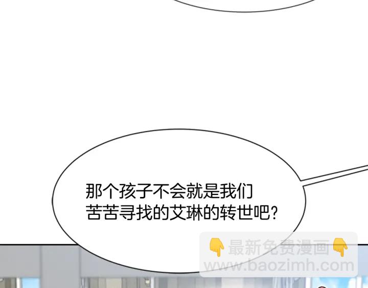 第117话 会不会太早？！51