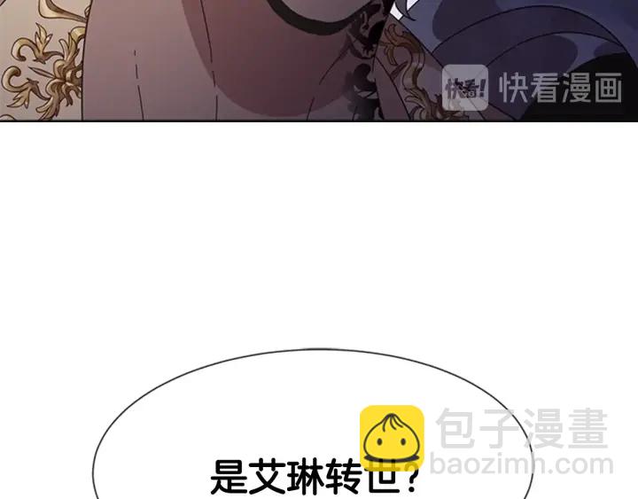 第117话 会不会太早？！55