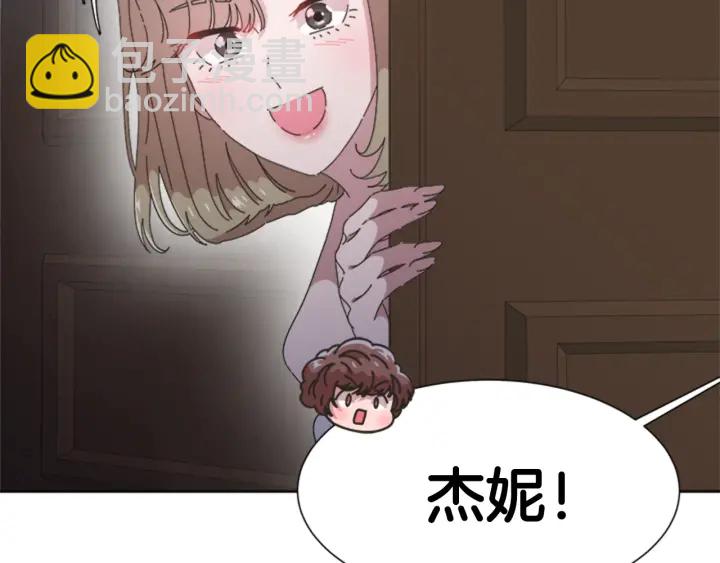 第117话 会不会太早？！6