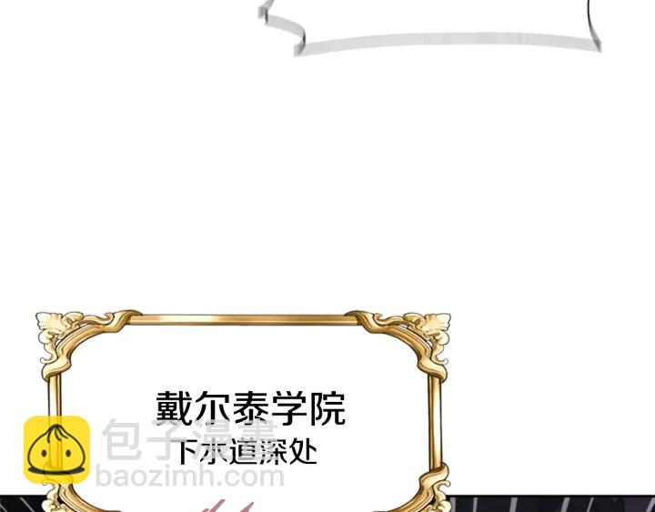第117话 会不会太早？！66