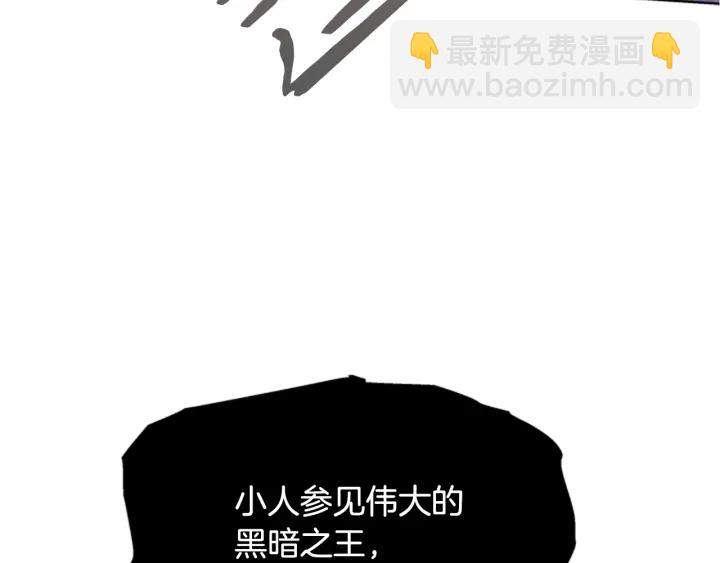 第117话 会不会太早？！73