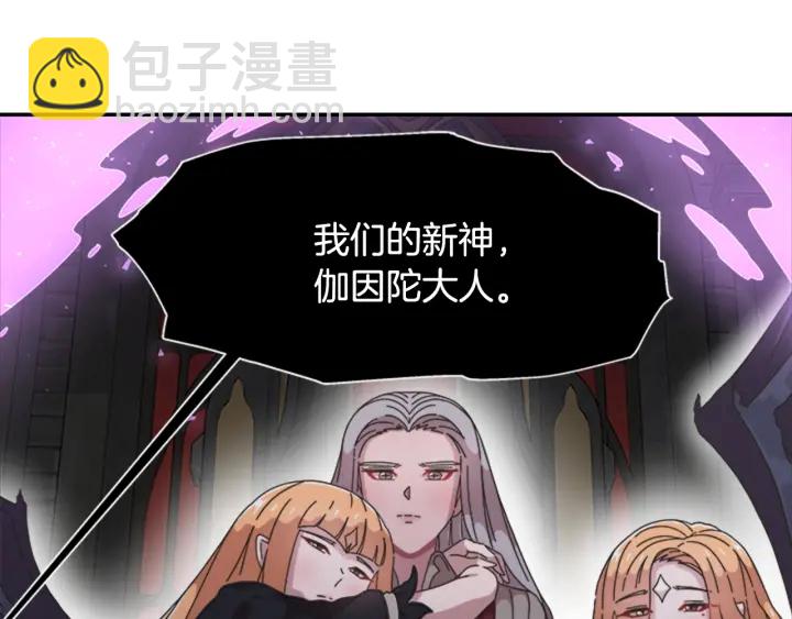 第117话 会不会太早？！76