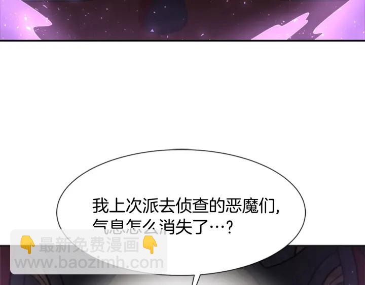 第117话 会不会太早？！78