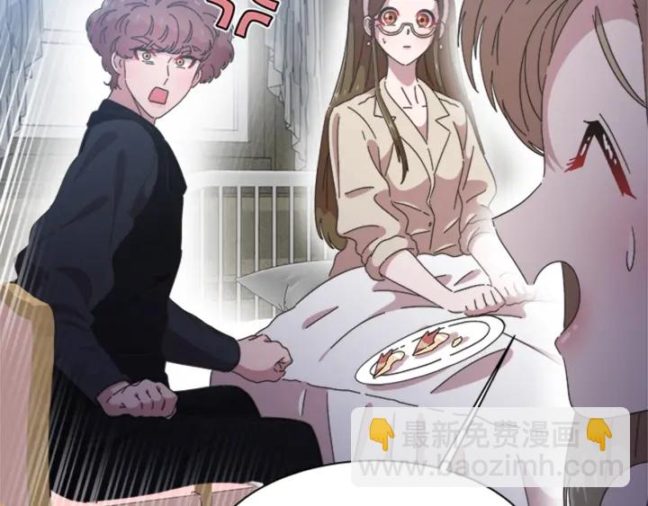 第117话 会不会太早？！8