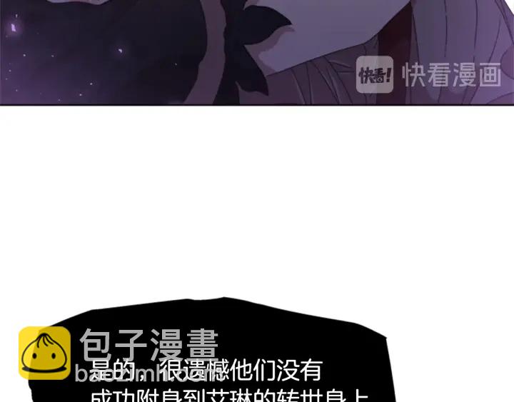 第117话 会不会太早？！80