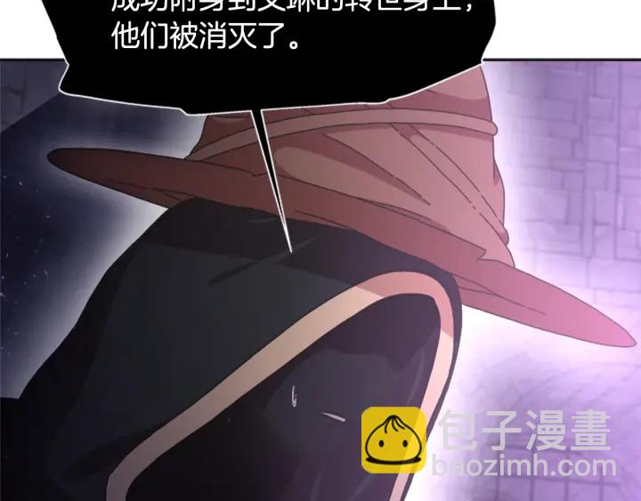 第117话 会不会太早？！81