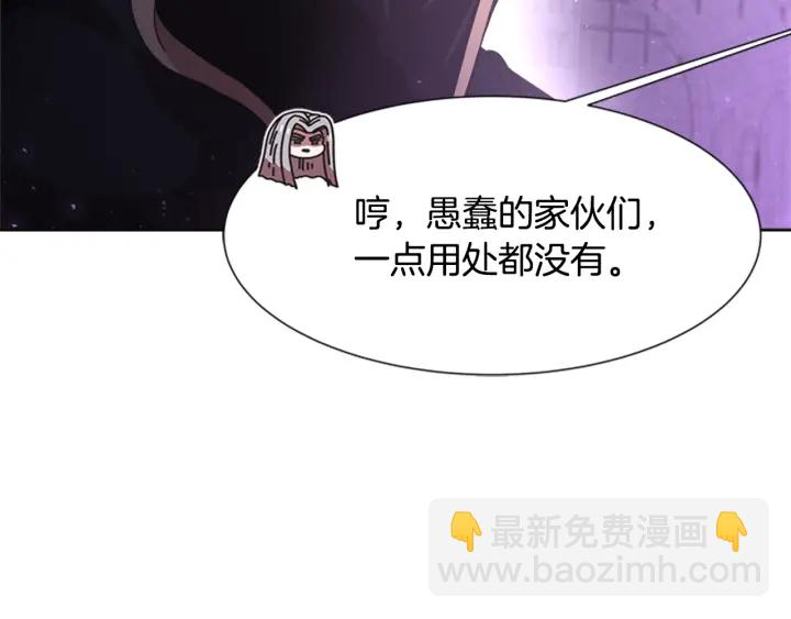 第117话 会不会太早？！82