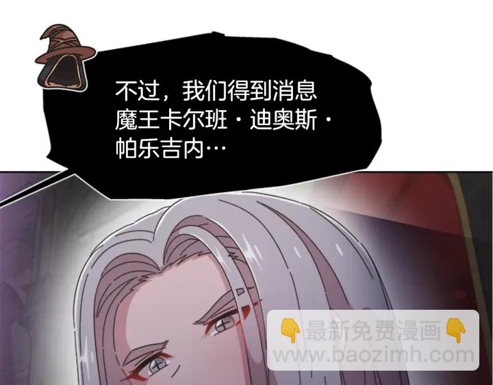 第117话 会不会太早？！83