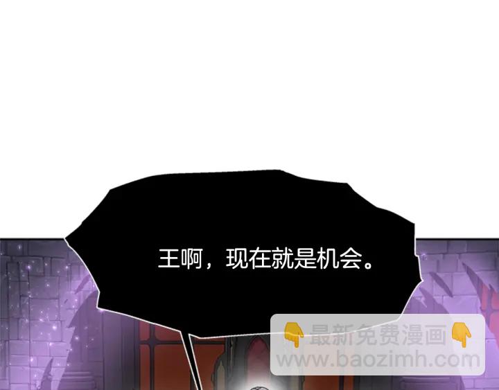 第117话 会不会太早？！85