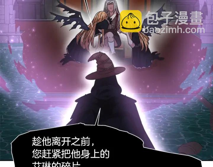 第117话 会不会太早？！86