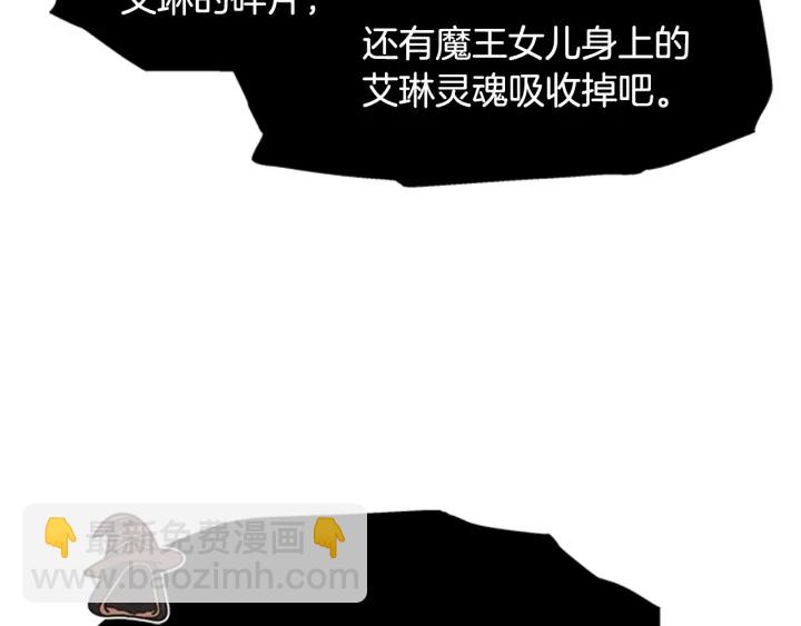 第117话 会不会太早？！87