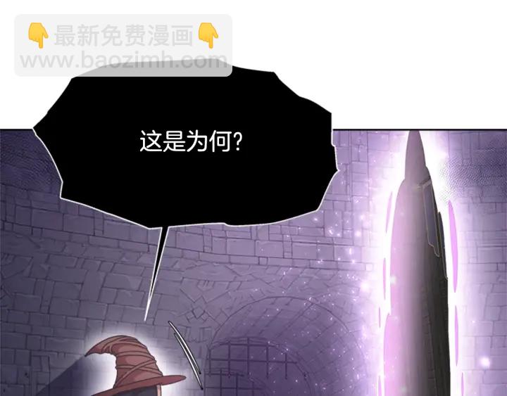 第117话 会不会太早？！90