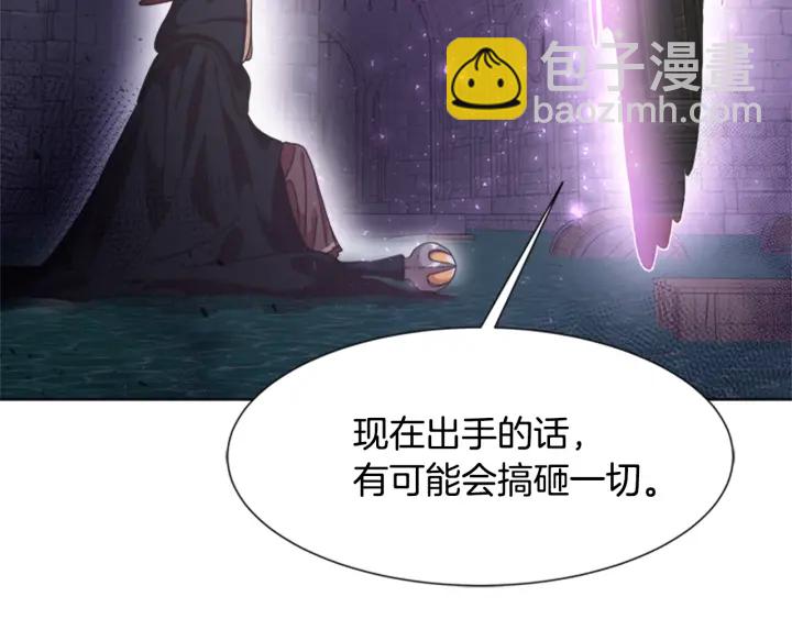 第117话 会不会太早？！91