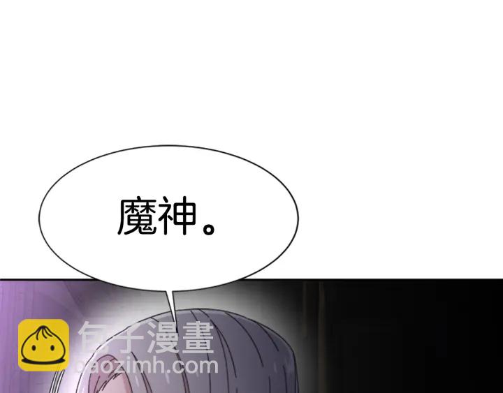 第117话 会不会太早？！92