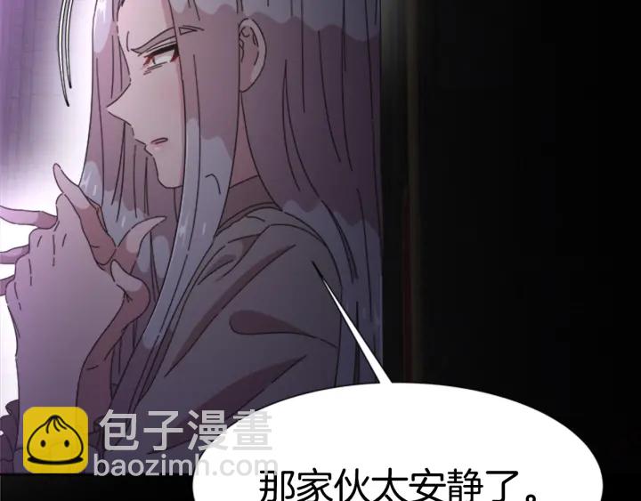 第117话 会不会太早？！93