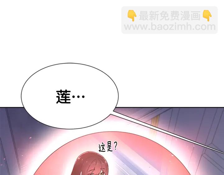 第117话 会不会太早？！98