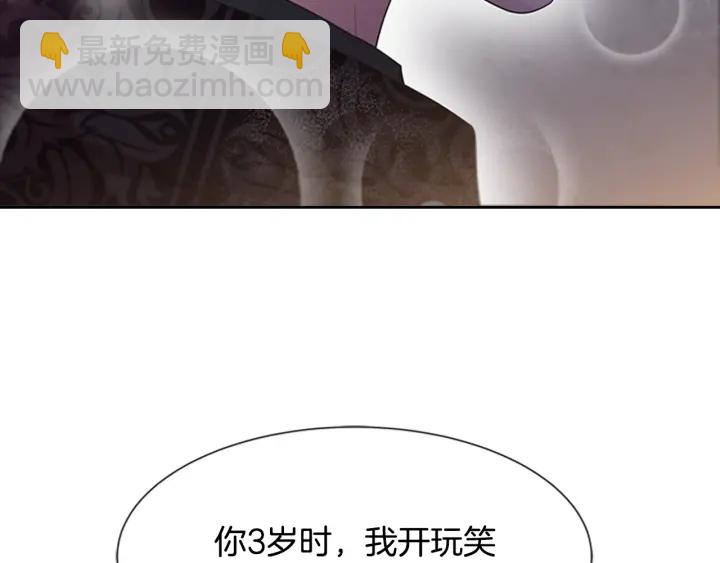 第118话 宴会邀请35
