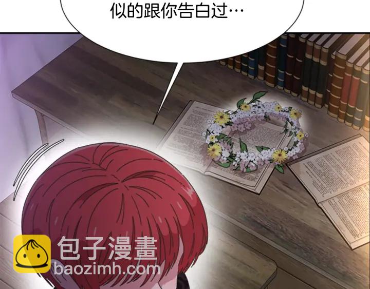 第118话 宴会邀请36