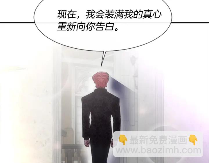 第118话 宴会邀请38
