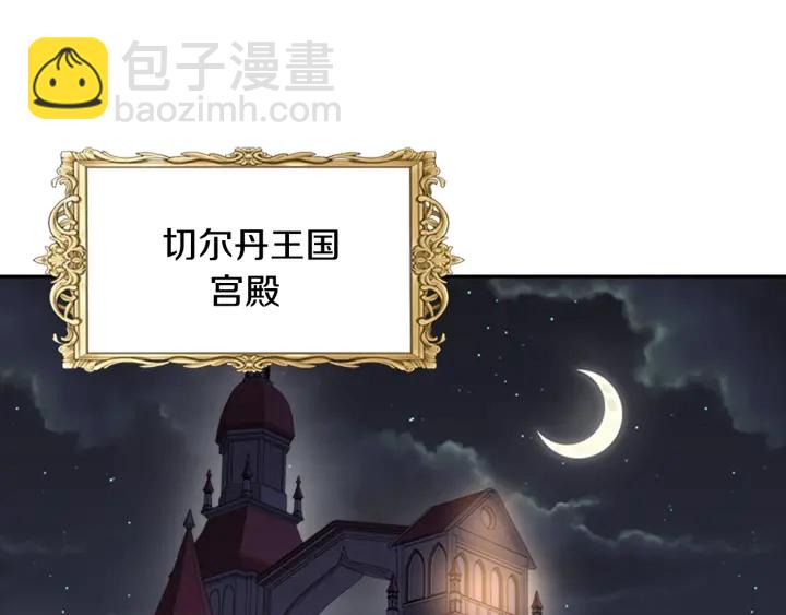 第118话 宴会邀请40