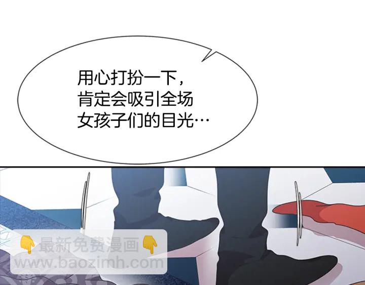 第118话 宴会邀请43