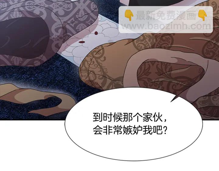 第118话 宴会邀请44