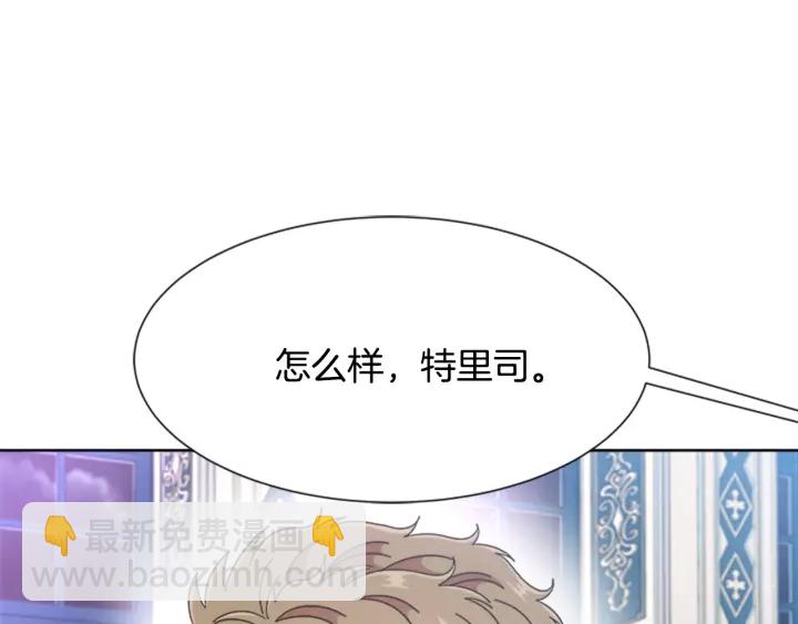 第118话 宴会邀请45
