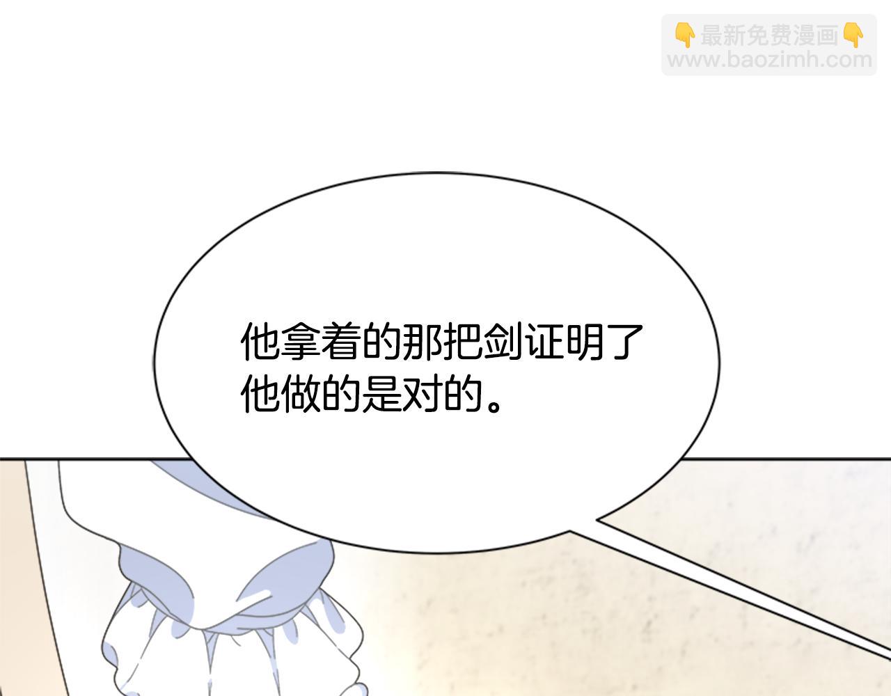 第143话 守护子民117