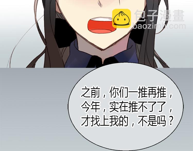 第2话 进宫15