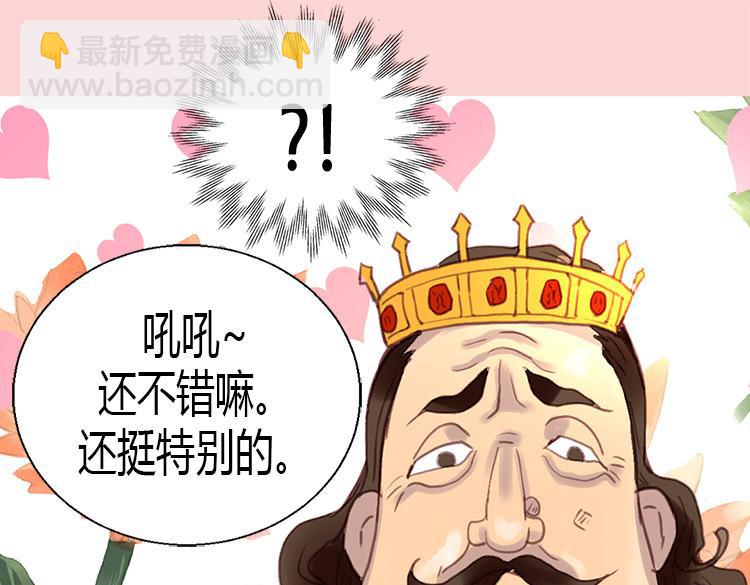 第2话 进宫66