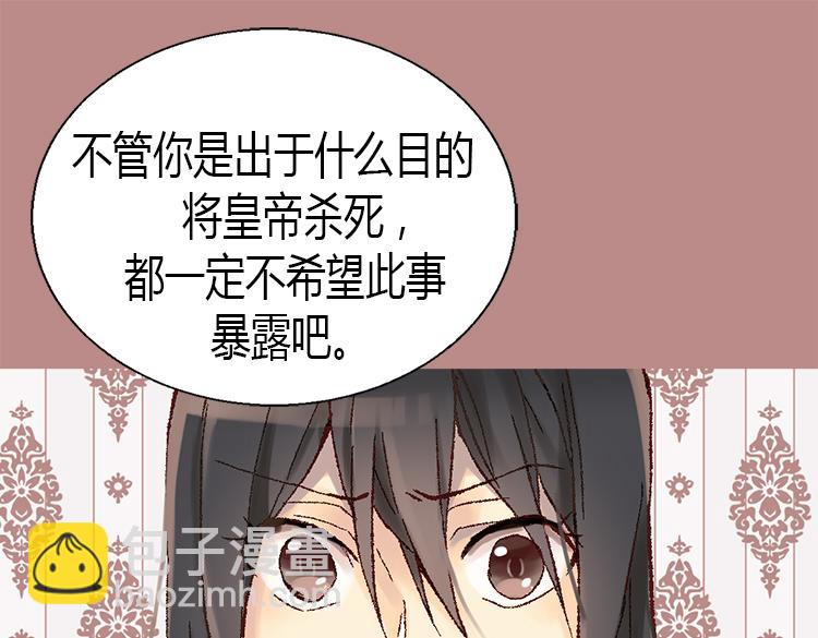 第5话 帮罪犯？11