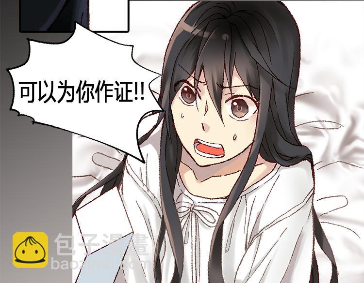 第5话 帮罪犯？9