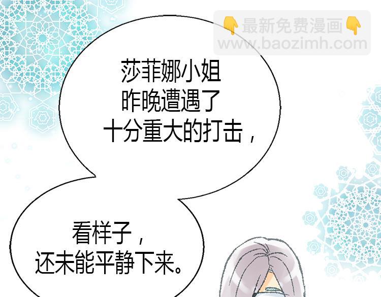 第7话 新的皇帝29