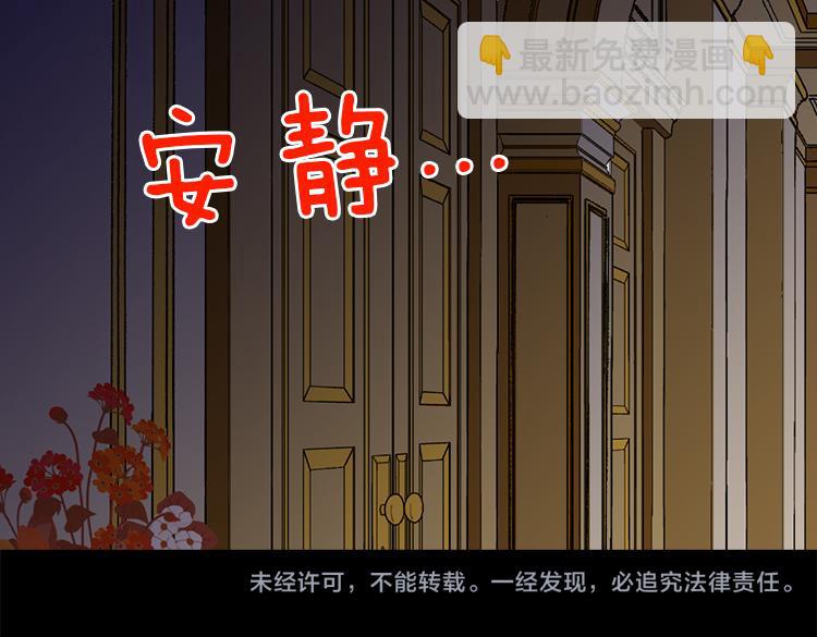 第7话 新的皇帝70