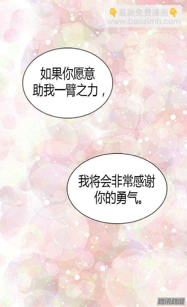 第9话 温柔的假面5