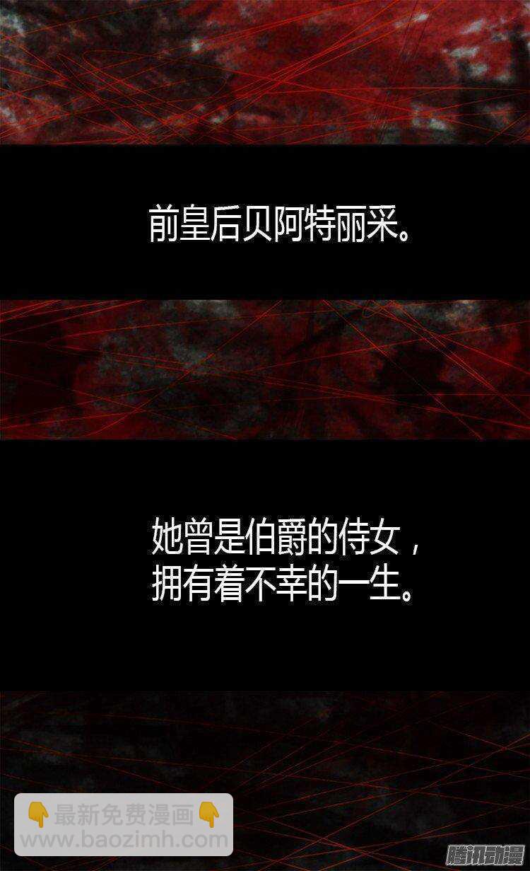 第25话 神秘的妇人15