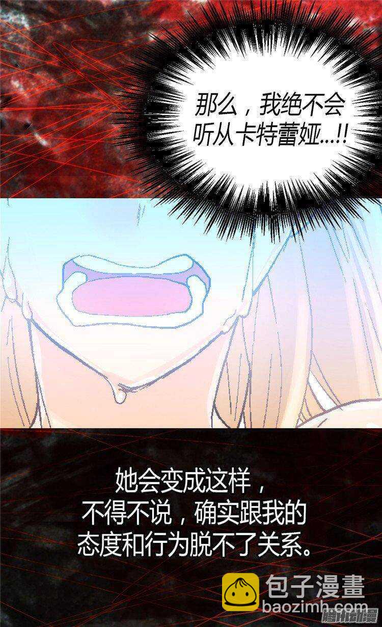 第29话 久违的感情5