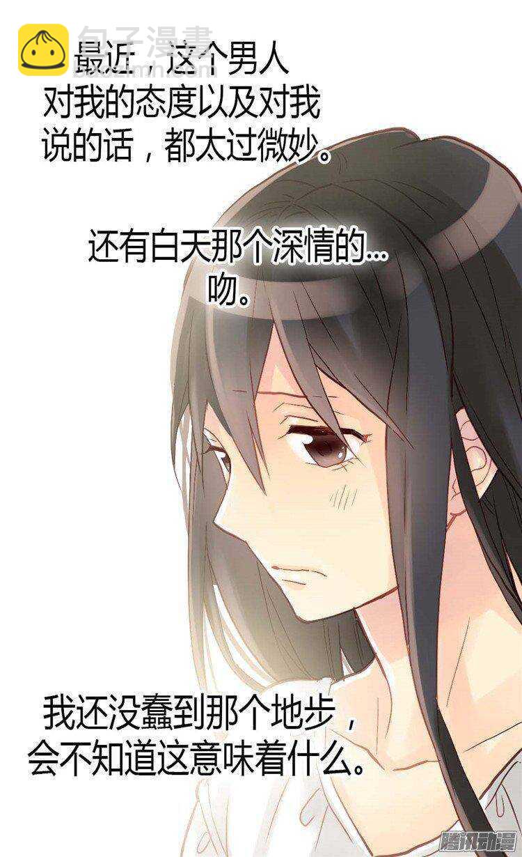 第38话 重口味的帝王11