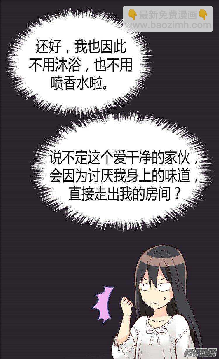 第38话 重口味的帝王8