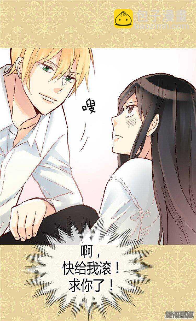 第41话 过去的梦境21